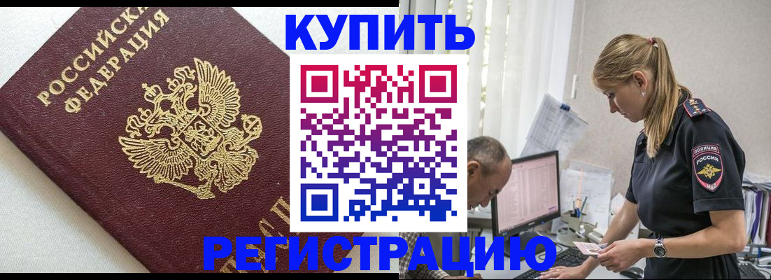 регистрация для школы в Каменск-Уральске