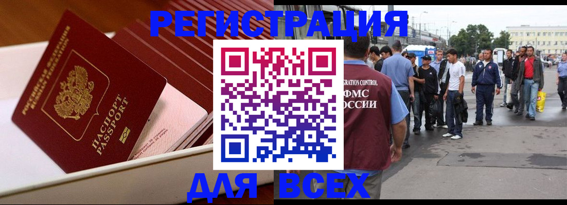 пропишу в квартире в Каменск-Уральске